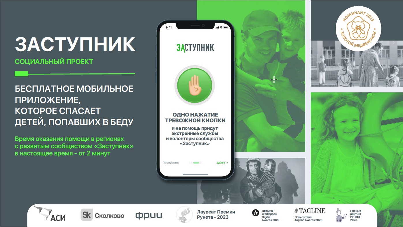 Скриншот 14-06-2024 121725.jpg